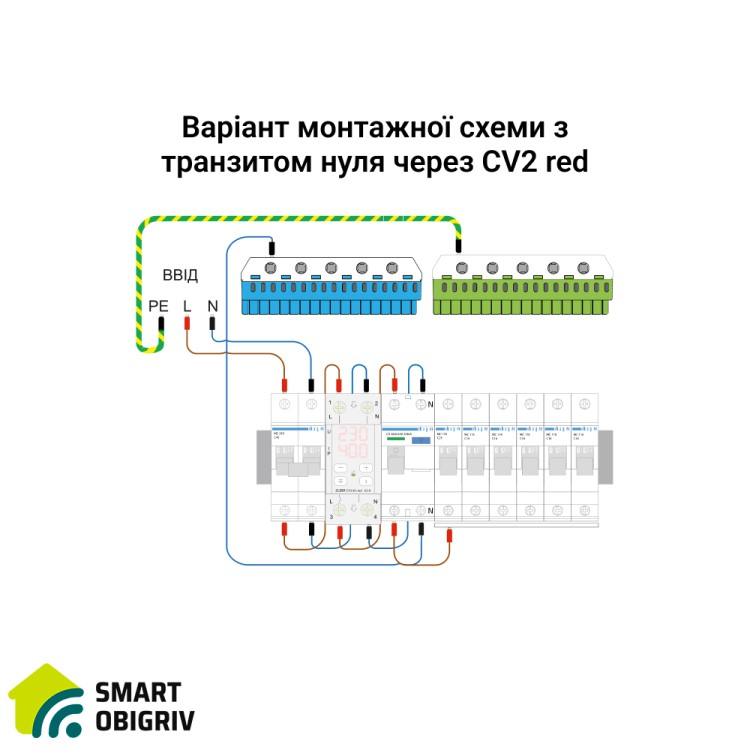 Реле напруги з контролем струму однофазне на 2 модулі CV2-40 red - SMARTOBIGRIV 03