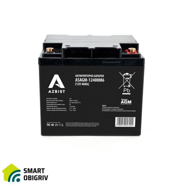 Аккумуляторная батарея AZBIST Super AGM ASAGM-12400M6, 12V, 40Ah - SMARTOBIGRIV  