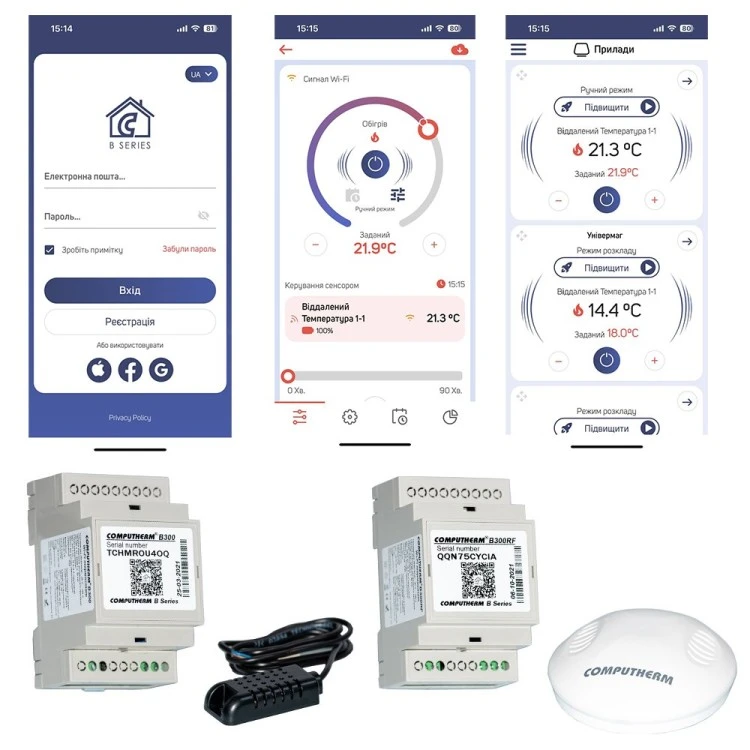 Фото 2 COMPUTHERM B300