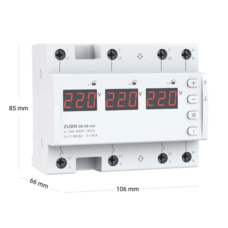 Фото 2 ZUBR D6-50 red