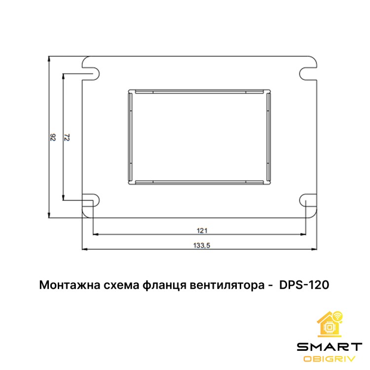 Вентилятор наддуву KG Elektronik DPS-120 для твердопаливних котлів - SMARTOBIGRIV 04