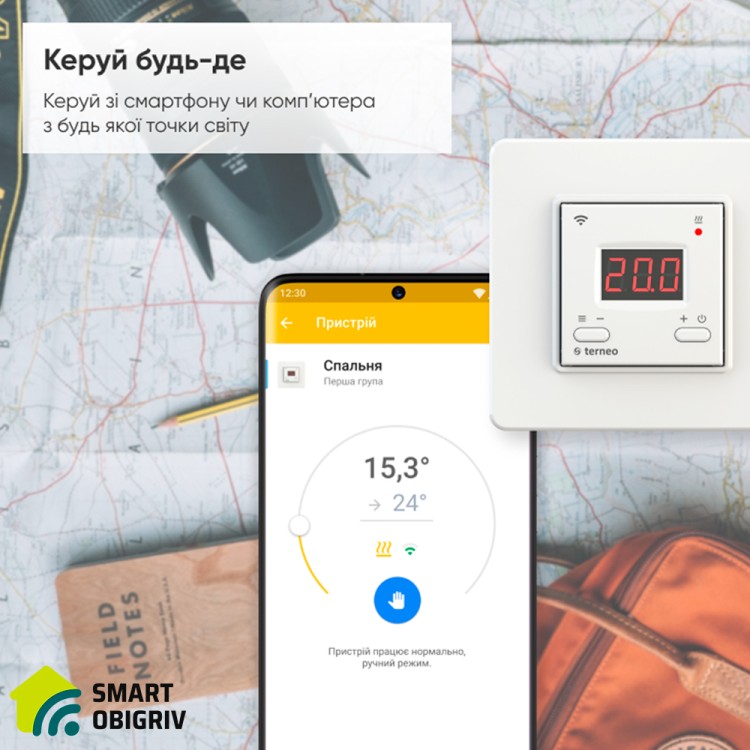 Wi-Fi терморегулятор для теплого пола terneo AX - SMARTOBIGRIV 03