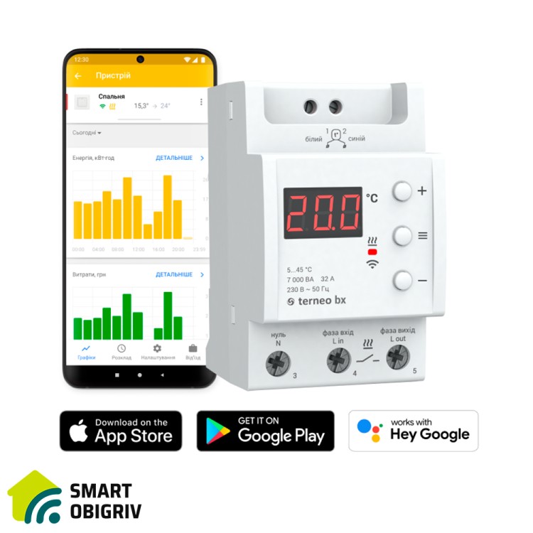 Wi-Fi терморегулятор для теплого пола terneo BX - SMARTOBIGRIV  