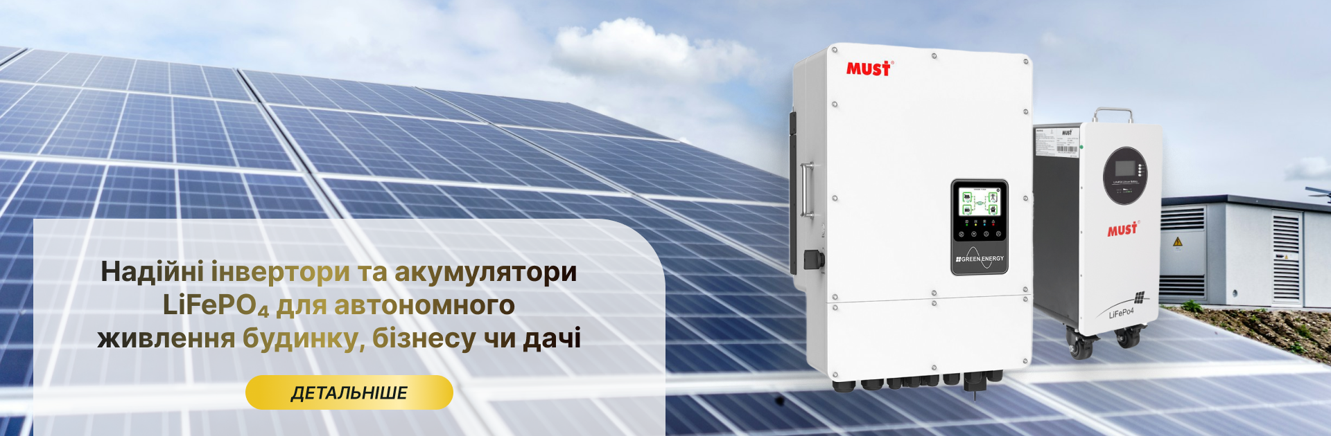 Solar Invertor