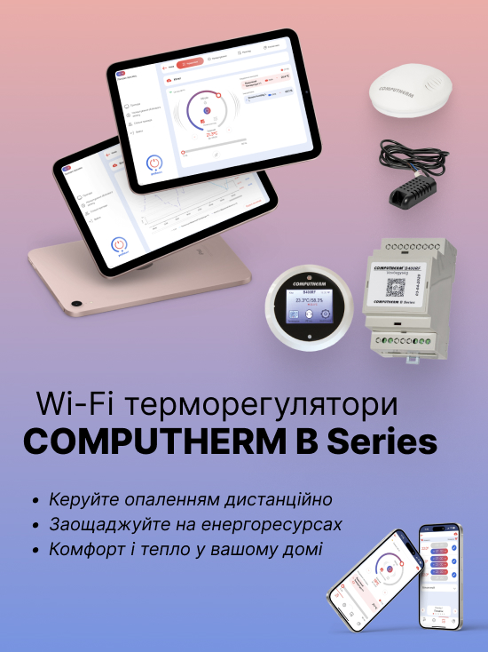  - SMARTOBIGRIV